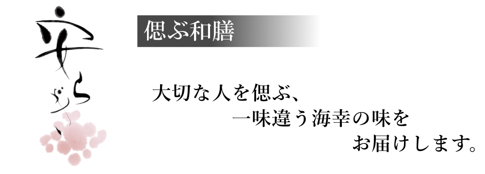 安らぎ